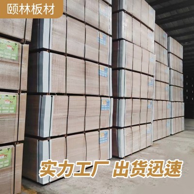 中密度纤维板相框背板异形裁切e1级环保生态板3mm木板整板便宜图3