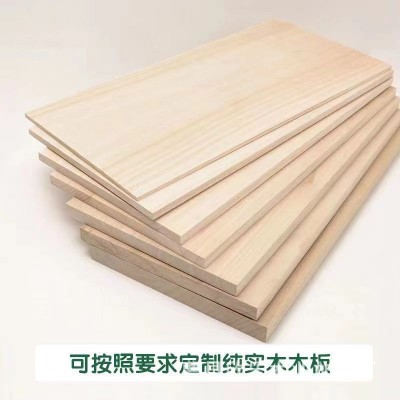批发实木板 长方形大板松木条 原木工艺品专用板材DIY木头材料图2