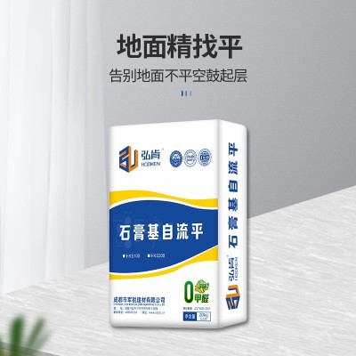 石膏基自流平水泥地面家用高强垫层地暖回填厚层自流找平砂浆施工图2
