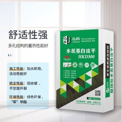 建筑行业用高强水泥基自流平HKD300保水性好粘结性强抗裂防渗批发图4