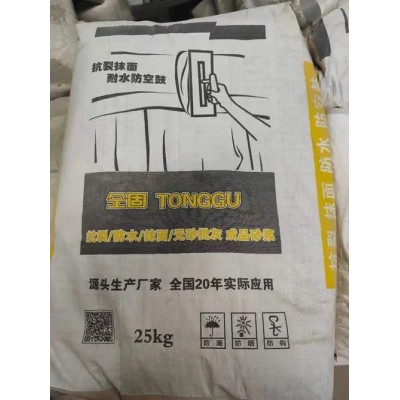 砌筑抹灰砂浆 轻质砖粘合剂 可用于墙面修复水泥面找平混凝土修补图3