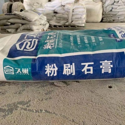 轻质抹灰石膏砂浆 内墙找平用石膏粉抹灰材料 防身抗裂 刚性防水图3