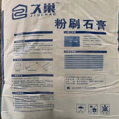 轻质抹灰石膏砂浆 内墙找平用石膏粉抹灰材料 防身抗裂 刚性防水图2