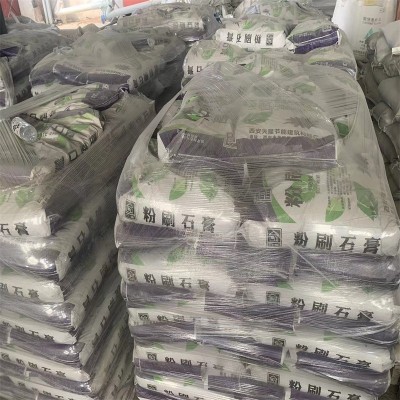 防渗透保温砂浆 抹面抗裂砂浆 粉刷石膏 内保温层面图2