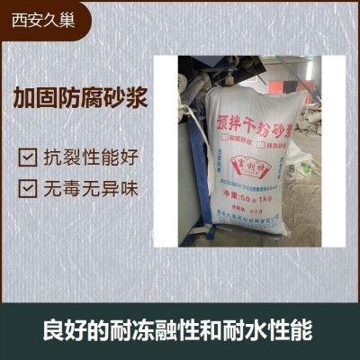 干粉砂浆 坚固耐磨 良好的粘结力和剪切力 使用寿命长图3