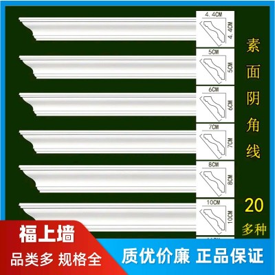 双眼皮石膏线条厂家客厅装修装饰平板线石膏灯盘卧室简约石膏线图5