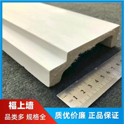 双眼皮石膏线条厂家客厅装修装饰平板线石膏灯盘卧室简约石膏线图2