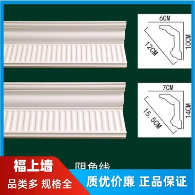 石膏线条吊顶角线圆弧线石膏线背景墙线条厂家免费设计包安装图3