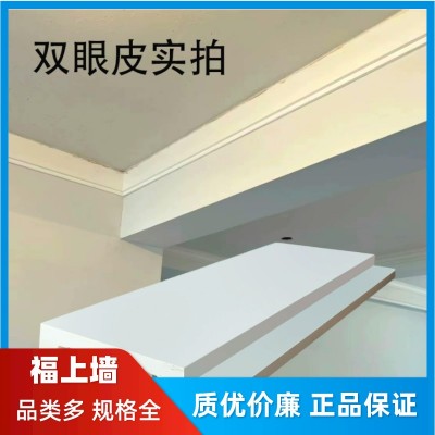 石膏线条吊顶角线圆弧线石膏线背景墙线条厂家免费设计包安装图2