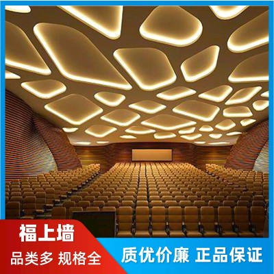 GRG石膏定制造型石膏板水滴灯盘水波纹天花吊顶报告厅剧院背景墙图5