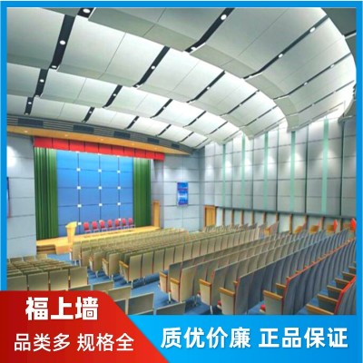 GRG石膏定制造型石膏板水滴灯盘水波纹天花吊顶报告厅剧院背景墙图4