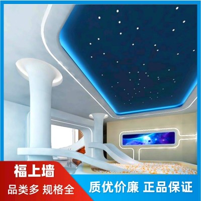 GRG石膏定制造型石膏板水滴灯盘水波纹天花吊顶报告厅剧院背景墙图2