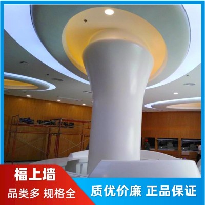 GRG石膏定制造型石膏板水滴灯盘水波纹天花吊顶报告厅剧院背景墙图3