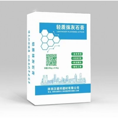 抹灰砂浆 轻质抹灰粉 刷石膏 轻质抹灰石膏 品质卓越 支持定制