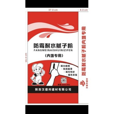 汉德邦 真石漆腻子粉 耐水腻子 厂家供应批发 腻子粉末