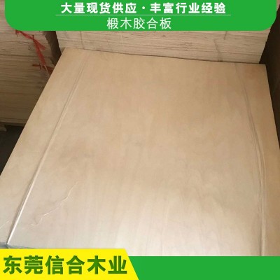 10mm多层双整椴木夹板DIY玩具手工原材料激光切割雕刻椴木胶合板图2
