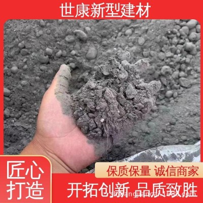 7.5型A/B型 室内回填 施工方便 轻集料混凝土LC5.0型图2