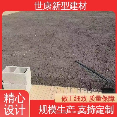 7.5型A/B型 室内回填 施工方便 轻集料混凝土LC5.0型图3