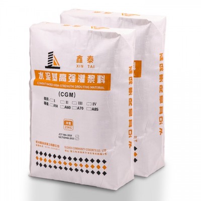 厂家供应c40c50c60c70高强度水泥基灌浆料柔性修补二次加固灌浆料图5