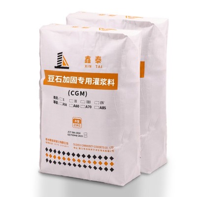 桥梁修补高强度灌浆料C40C60C80C100灌浆料加固神器混凝土灌浆料图5