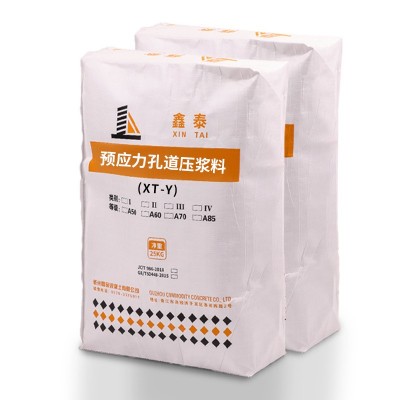 厂家直供预应力孔道压浆料无收缩微膨胀高抗冻公路高流动性压浆料图5