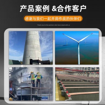 源头工厂灌浆料C60C70C85高强无收缩灌浆料设备基础二次灌浆批发图4