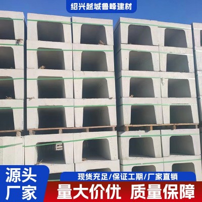 电缆线槽 电力工程路基混凝土水泥槽U型排水沟钢筋混凝土排水沟