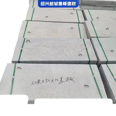 混凝土明沟盖板预制水泥盖板电缆成品缺口排水沟盖板图4