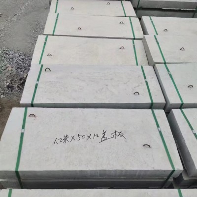 混凝土明沟盖板预制水泥盖板电缆成品缺口排水沟盖板图2