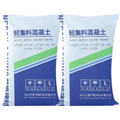 实力工厂干拌复合轻集料混凝土 垫层回填保温隔热轻骨料混凝土图5