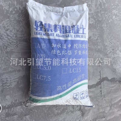轻集料混凝土轻料砌筑材料卫生间垫层轻骨料屋面找坡轻集料混凝土图2