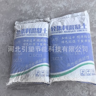轻集料混凝土轻料砌筑材料卫生间垫层轻骨料屋面找坡轻集料混凝土图3