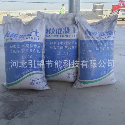 陶粒混凝土卫生间车库顶板回填垫底建筑混凝土屋面找坡陶粒混凝土图2