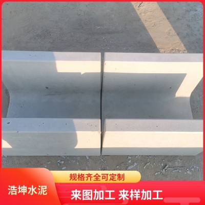 混凝土预制流水槽U型渠 水泥排水沟成品农田灌溉河道用水渠