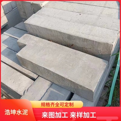 收水口过梁620X180X200预制水泥横梁混凝土条形钢筋雨 水口过梁