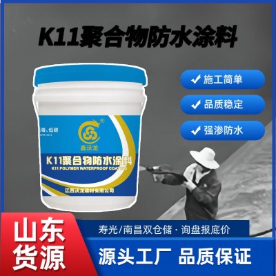 K11聚合物防水涂料厂家直销品牌爆款平替沥青屋面现货柔性