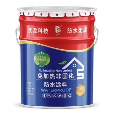 爆款耐低温防裂防火稳定高闪点非固化橡胶沥青防水涂料楼房屋顶图2