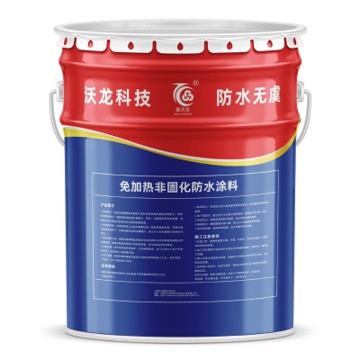 爆款耐低温防裂防火稳定高闪点非固化橡胶沥青防水涂料楼房屋顶图3
