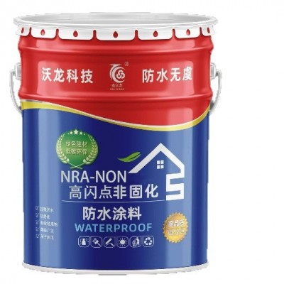 爆款耐低温防裂防火稳定高闪点非固化橡胶沥青防水涂料楼房屋顶图5