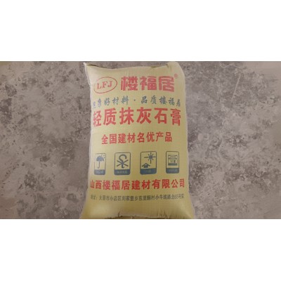 楼福居外墙腻子粉 本地生产厂家 细腻耐水性高 建筑保温 墙面修补找平图5