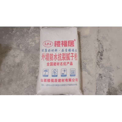 楼福居外墙腻子粉 本地生产厂家 细腻耐水性高 建筑保温 墙面修补找平图2