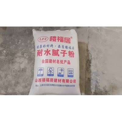 楼福居外墙腻子粉 本地生产厂家 细腻耐水性高 建筑保温 墙面修补找平图4