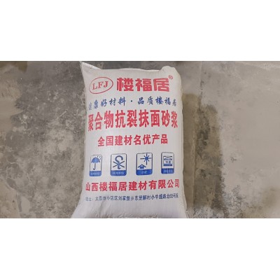 聚合物砂浆 施工方便好 粘结性高渗透性 抗裂防水