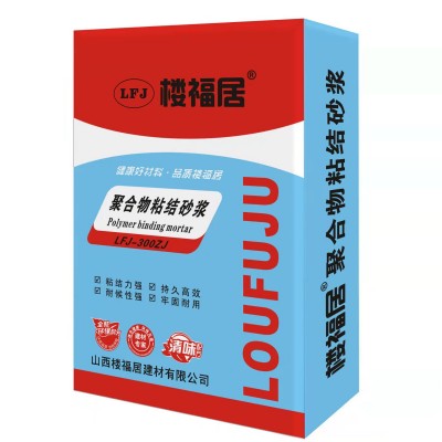 聚合物砂浆 施工方便好 粘结性高渗透性 抗裂防水图2
