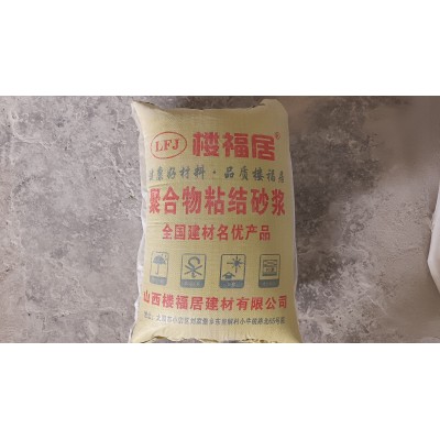 聚合物砂浆 施工方便好 粘结性高渗透性 抗裂防水图3