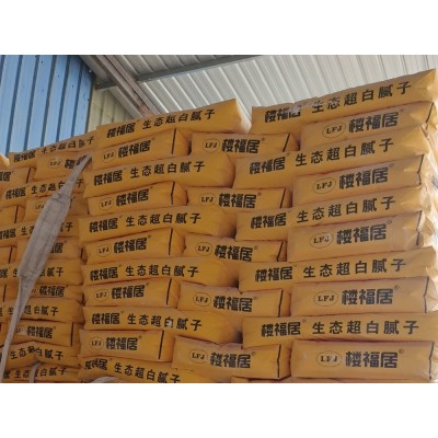 楼福居内墙超白腻子粉 建筑工程装修找平 厂家供应 规格齐全 应用广泛图3