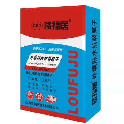 楼福居内墙超白腻子粉 建筑工程装修找平 厂家供应 规格齐全 应用广泛图2