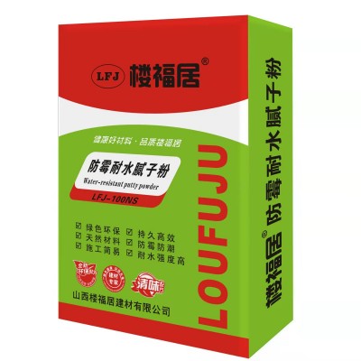 楼福居内墙超白腻子粉 建筑工程装修找平 厂家供应 规格齐全 应用广泛图4
