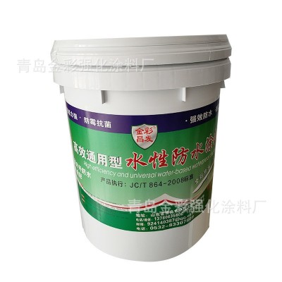 通用型防水涂料卫生间防水材料墙地通用厨卫防水便捷施工图4