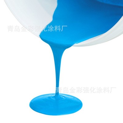 通用型防水涂料卫生间防水材料墙地通用厨卫防水便捷施工